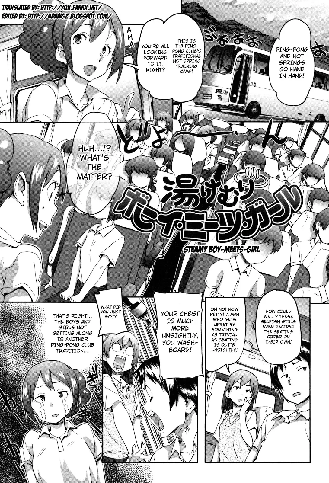 Puru Puru Milk Pudding - Chapter 15 [photo 1] - MangaPorn