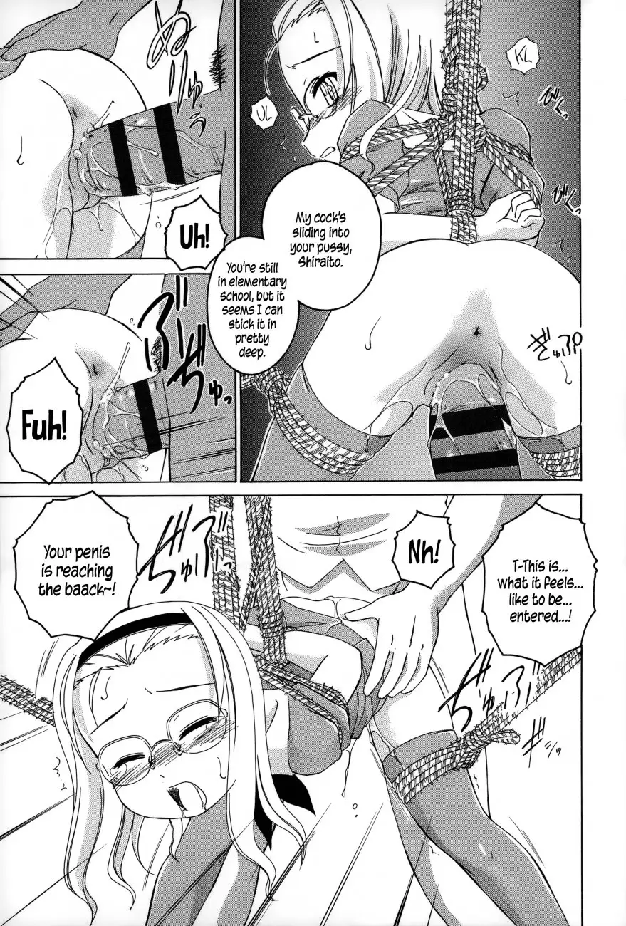 Youshou no Hana no Himitsu - Chapter 2 [photo 11] - MangaPorn