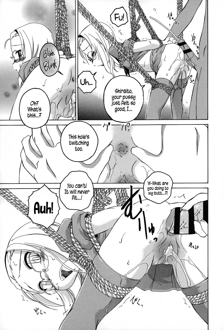 Youshou no Hana no Himitsu - Chapter 2 [photo 13] - MangaPorn