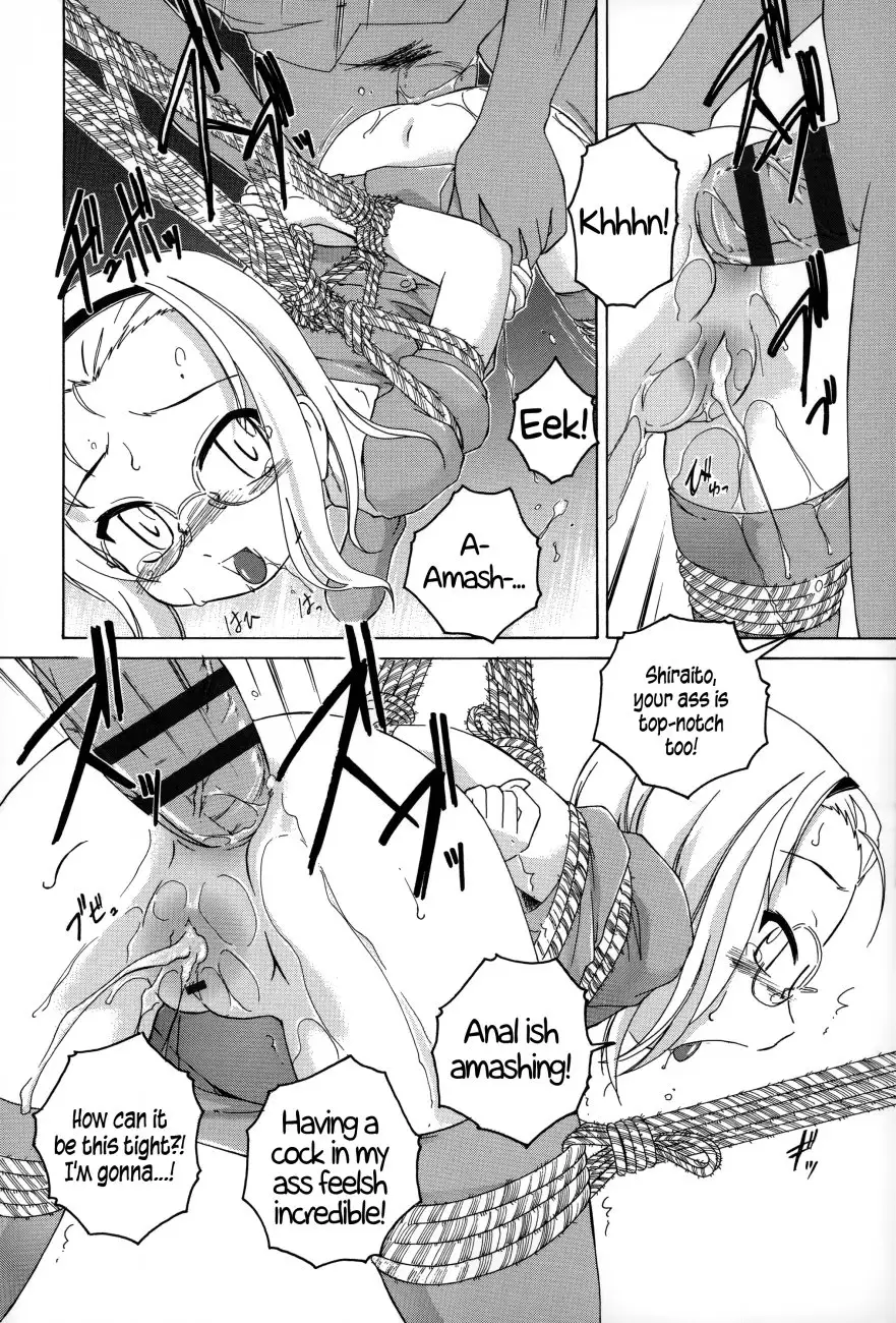 Youshou no Hana no Himitsu - Chapter 2 [photo 14] - MangaPorn