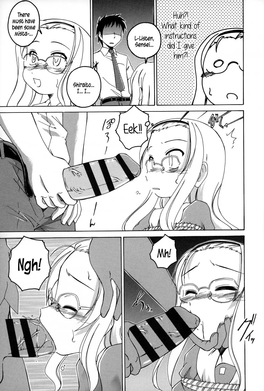 Youshou no Hana no Himitsu - Chapter 2 [photo 7] - MangaPorn