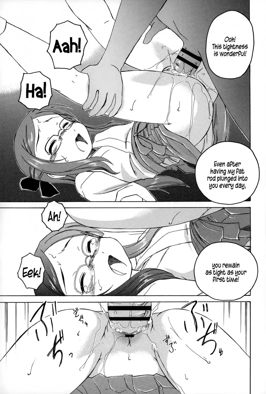 Youshou no Hana no Himitsu - Chapter 3 [photo 13] - MangaPorn