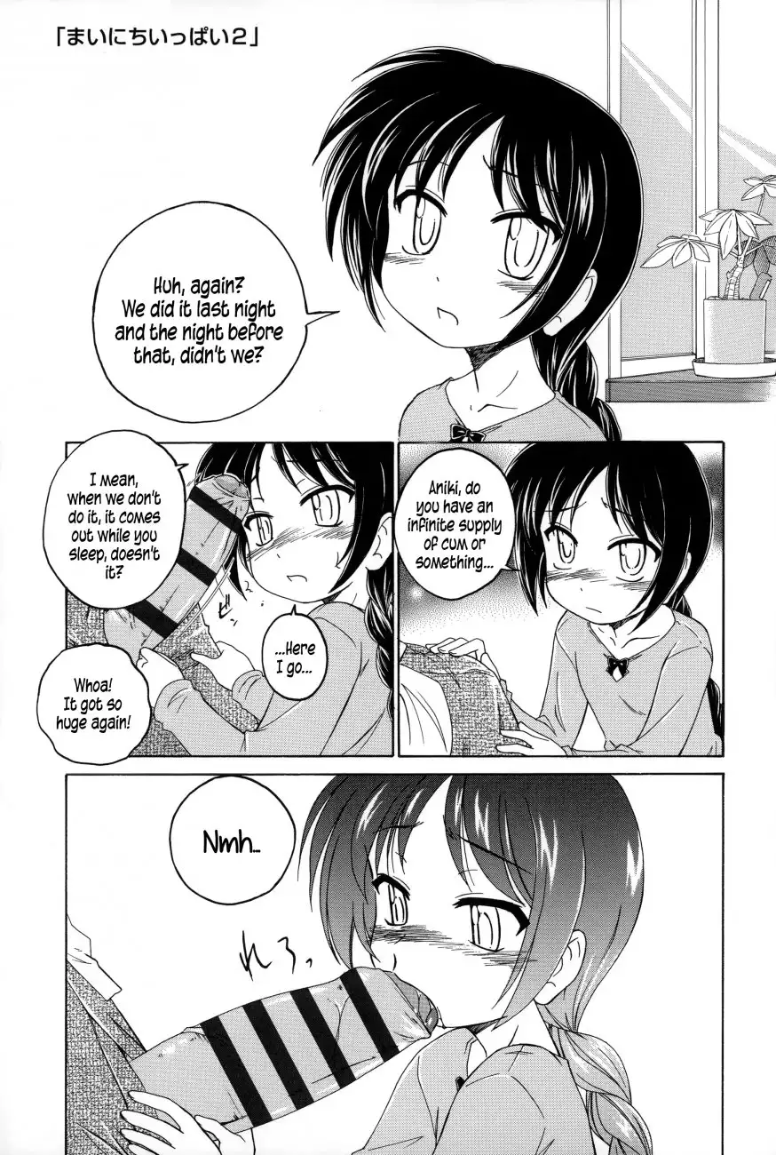 Youshou no Hana no Himitsu - Chapter 6 [photo 1] - MangaPorn