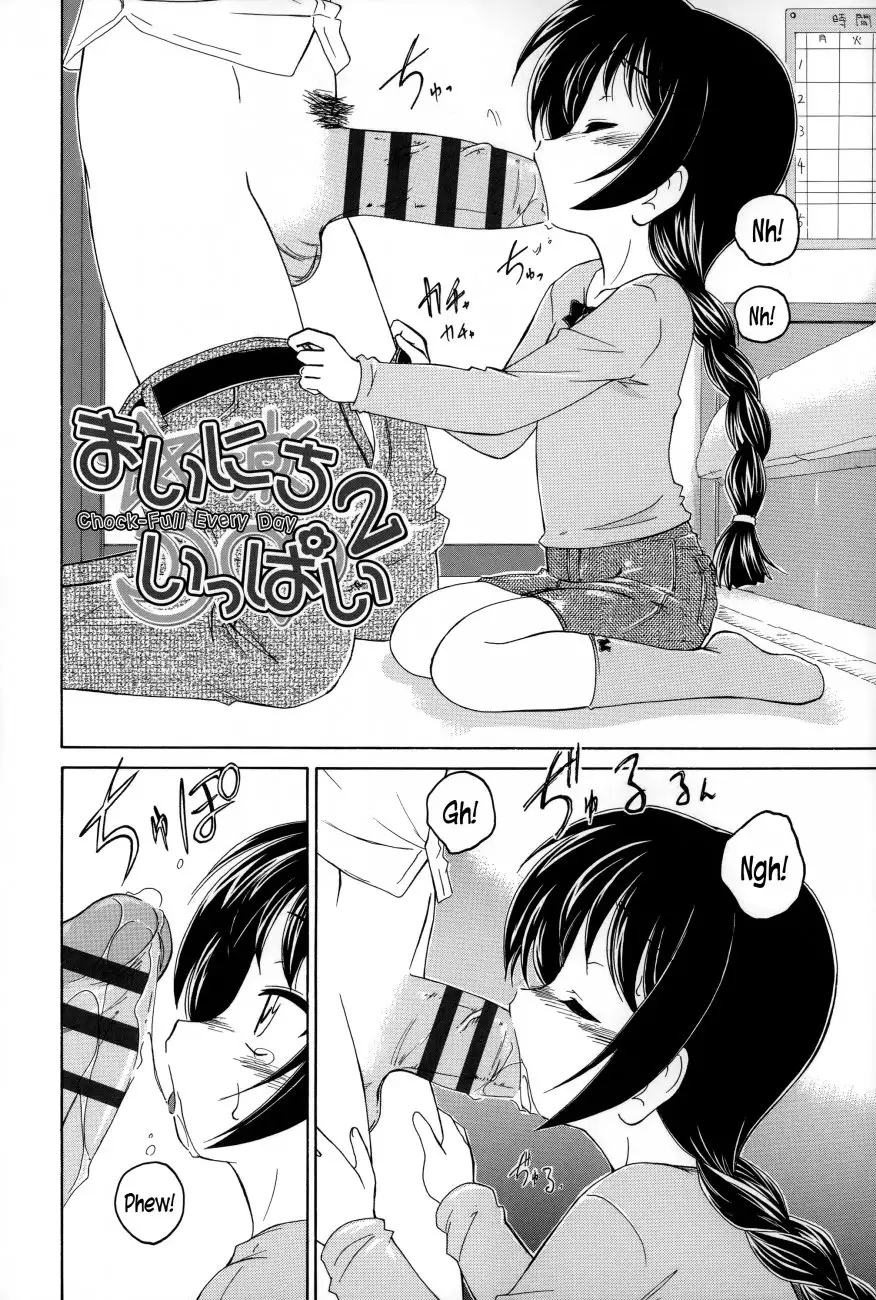 Youshou no Hana no Himitsu - Chapter 6 [photo 2] - MangaPorn