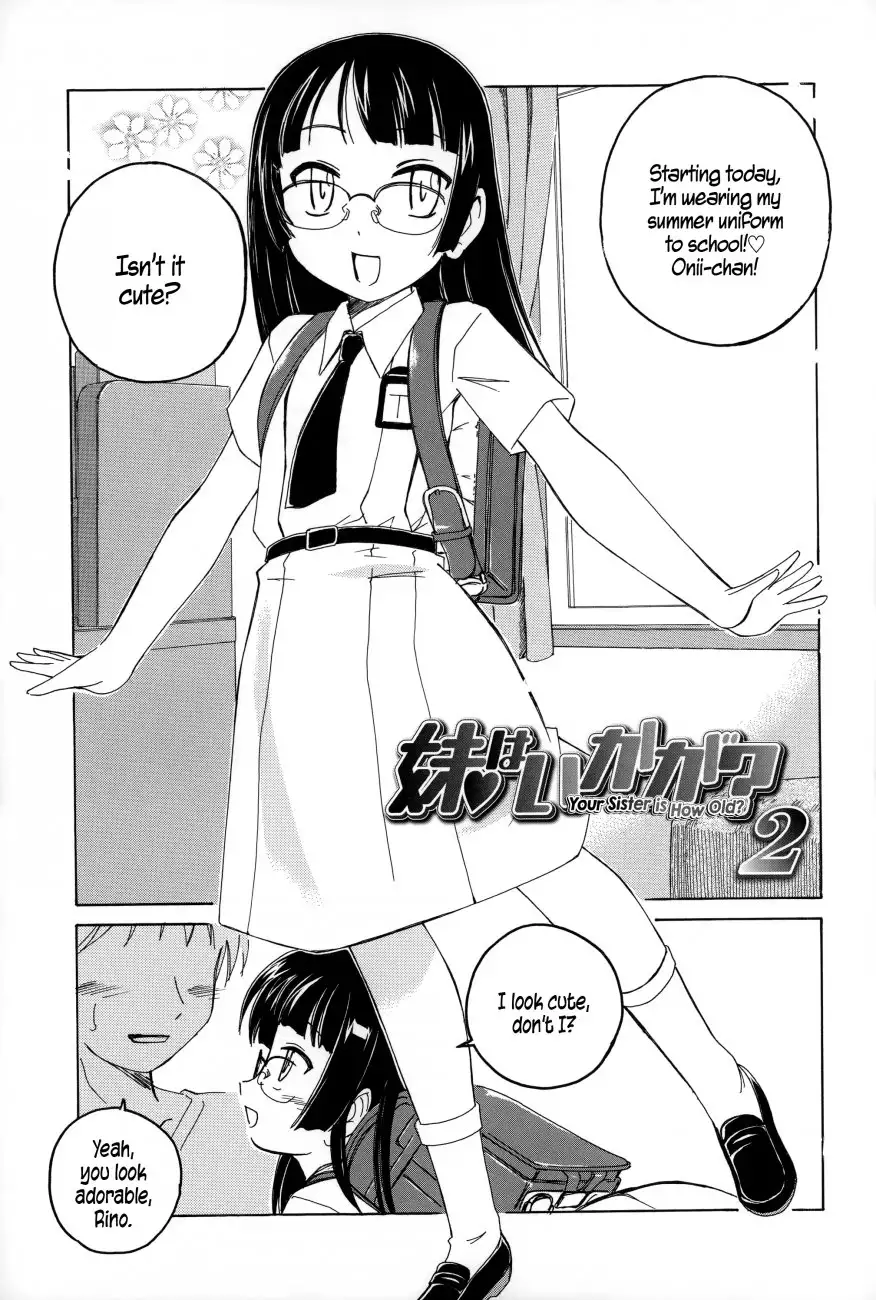 Youshou no Hana no Himitsu - Chapter 8 [photo 1] - MangaPorn