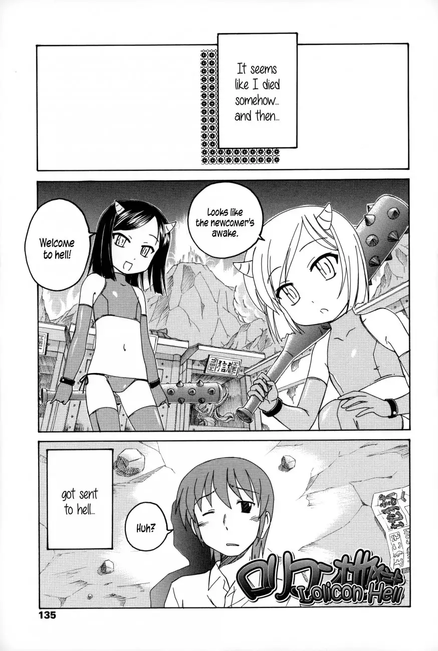 Youshou no Hana no Himitsu - Chapter 10 [photo 1] - MangaPorn