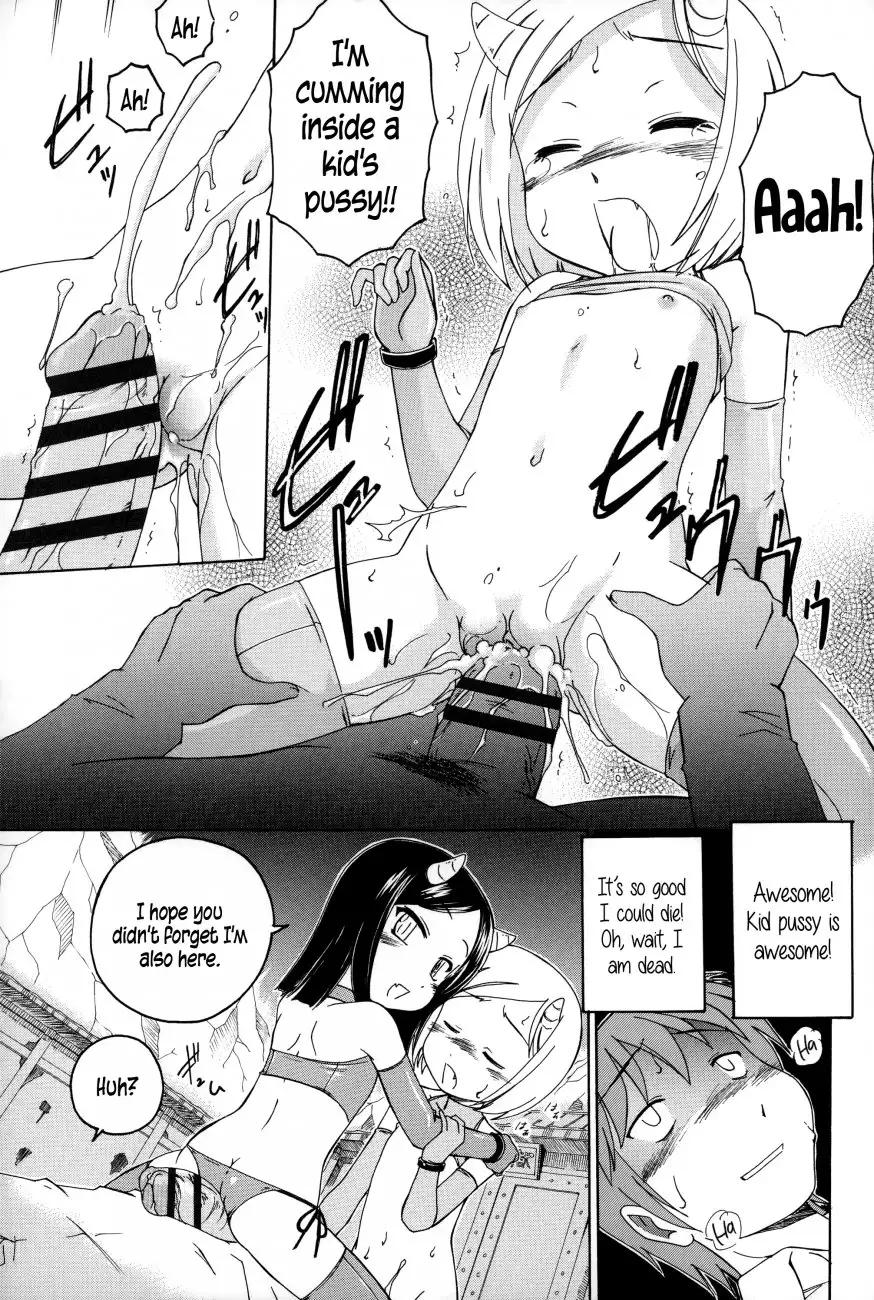 Youshou no Hana no Himitsu - Chapter 10 [photo 11] - MangaPorn