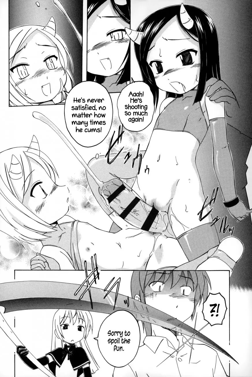 Youshou no Hana no Himitsu - Chapter 10 [photo 16] - MangaPorn