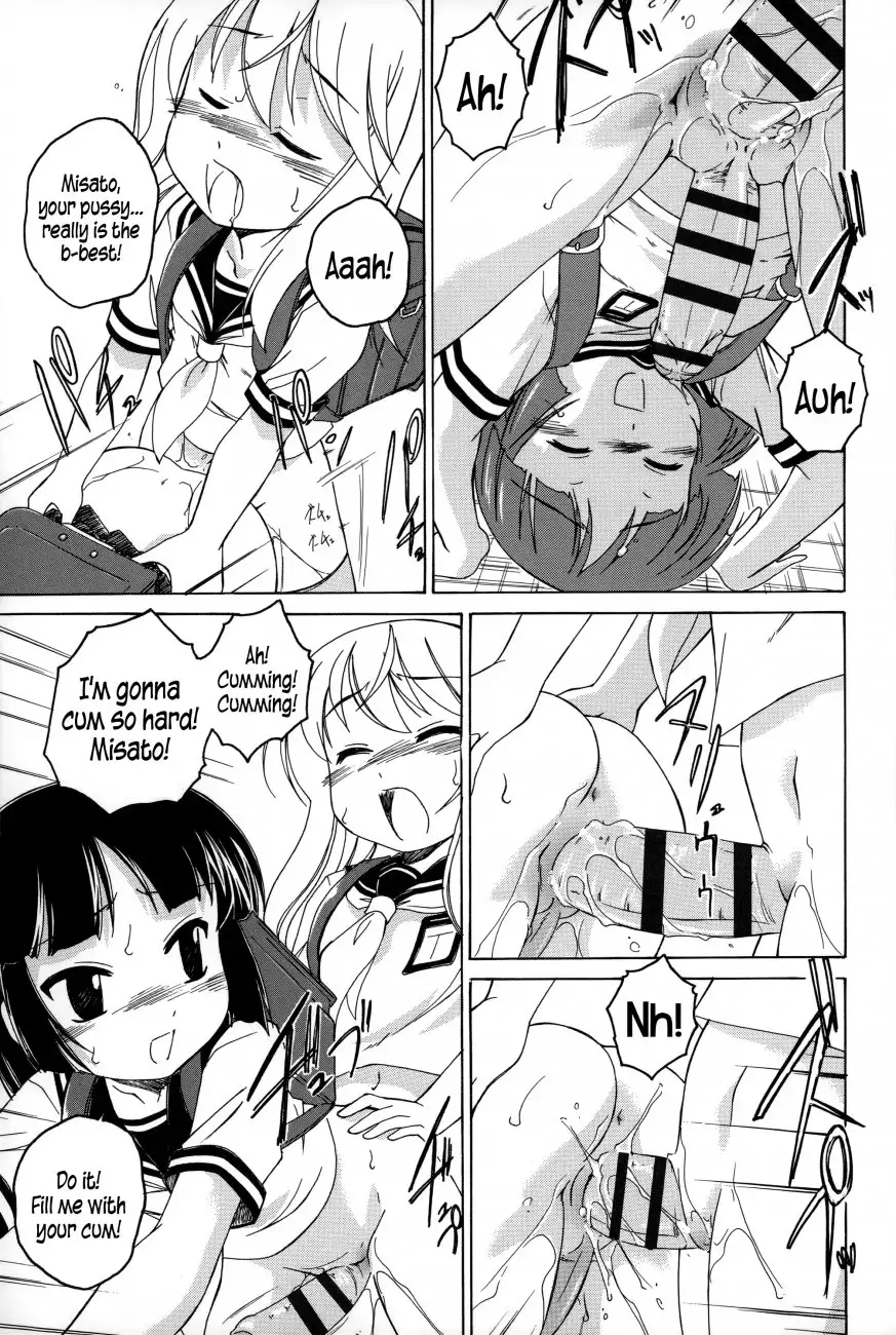 Youshou no Hana no Himitsu - Chapter 12 [photo 13] - MangaPorn