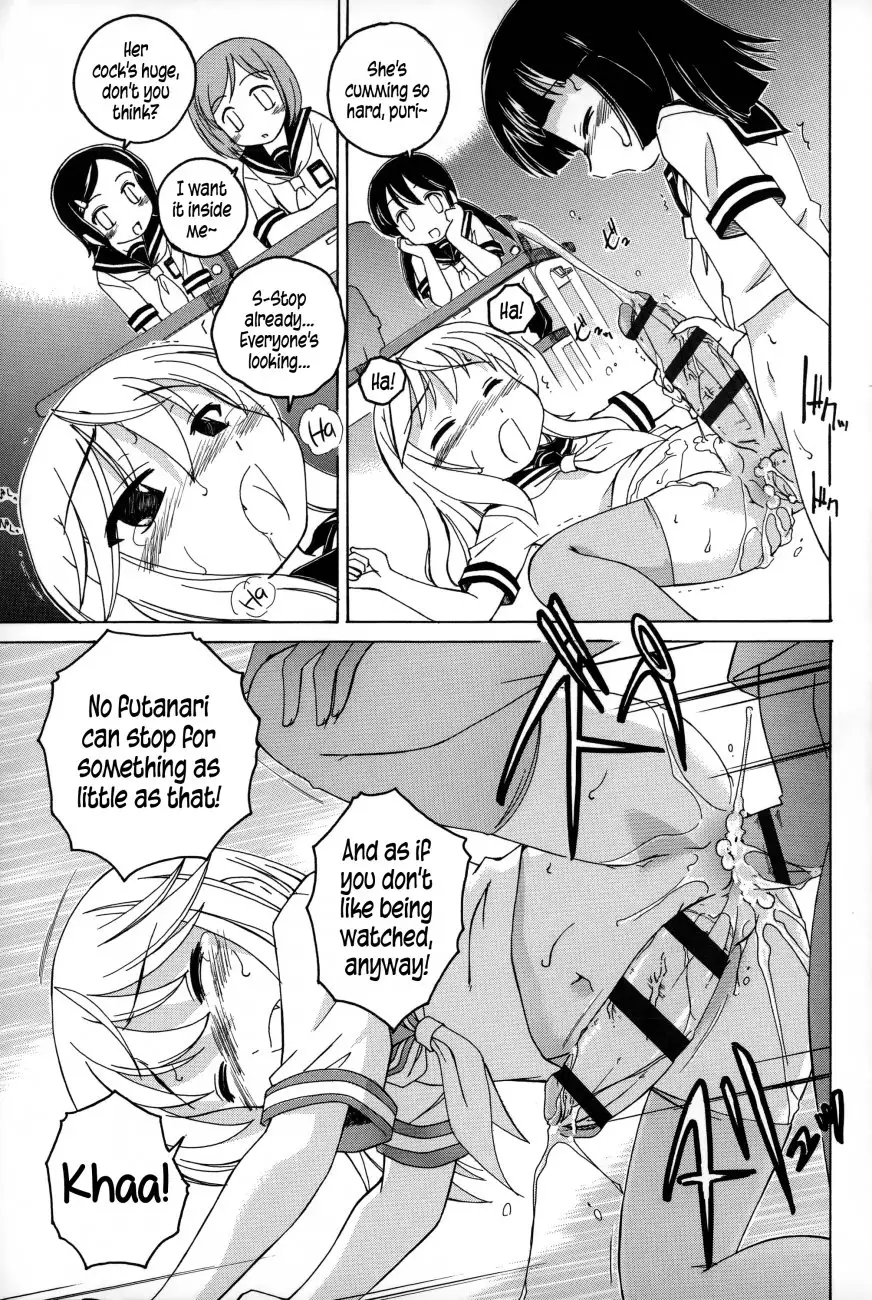 Youshou no Hana no Himitsu - Chapter 12 [photo 19] - MangaPorn