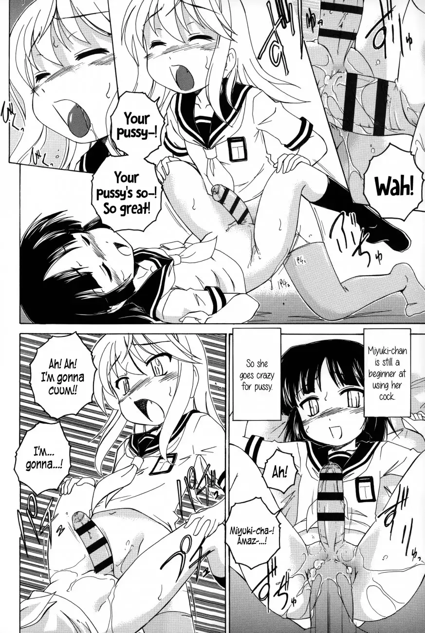 Youshou no Hana no Himitsu - Chapter 12 [photo 6] - MangaPorn