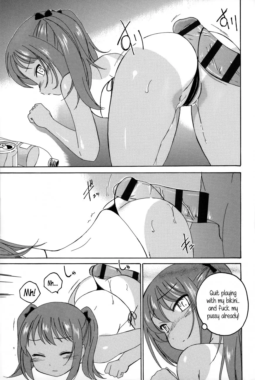 Youshou no Hana no Himitsu - Chapter 13 [photo 5] - MangaPorn