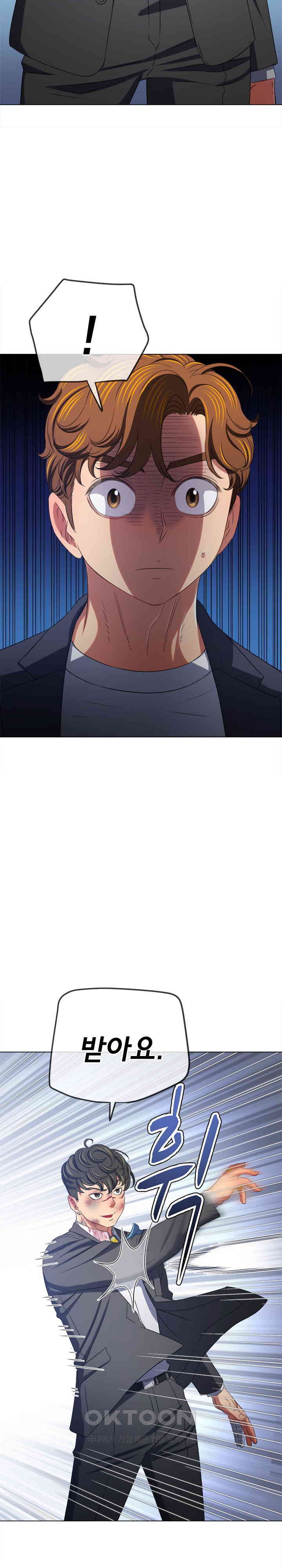 My High School Bully Raw - Chapter 233 [photo 30] - MangaPorn