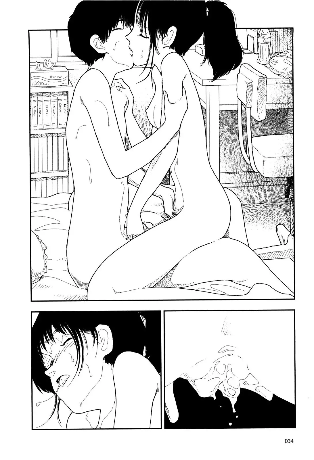 Bunkou no Hito-tachi - Chapter 3 [photo 12] - MangaPorn