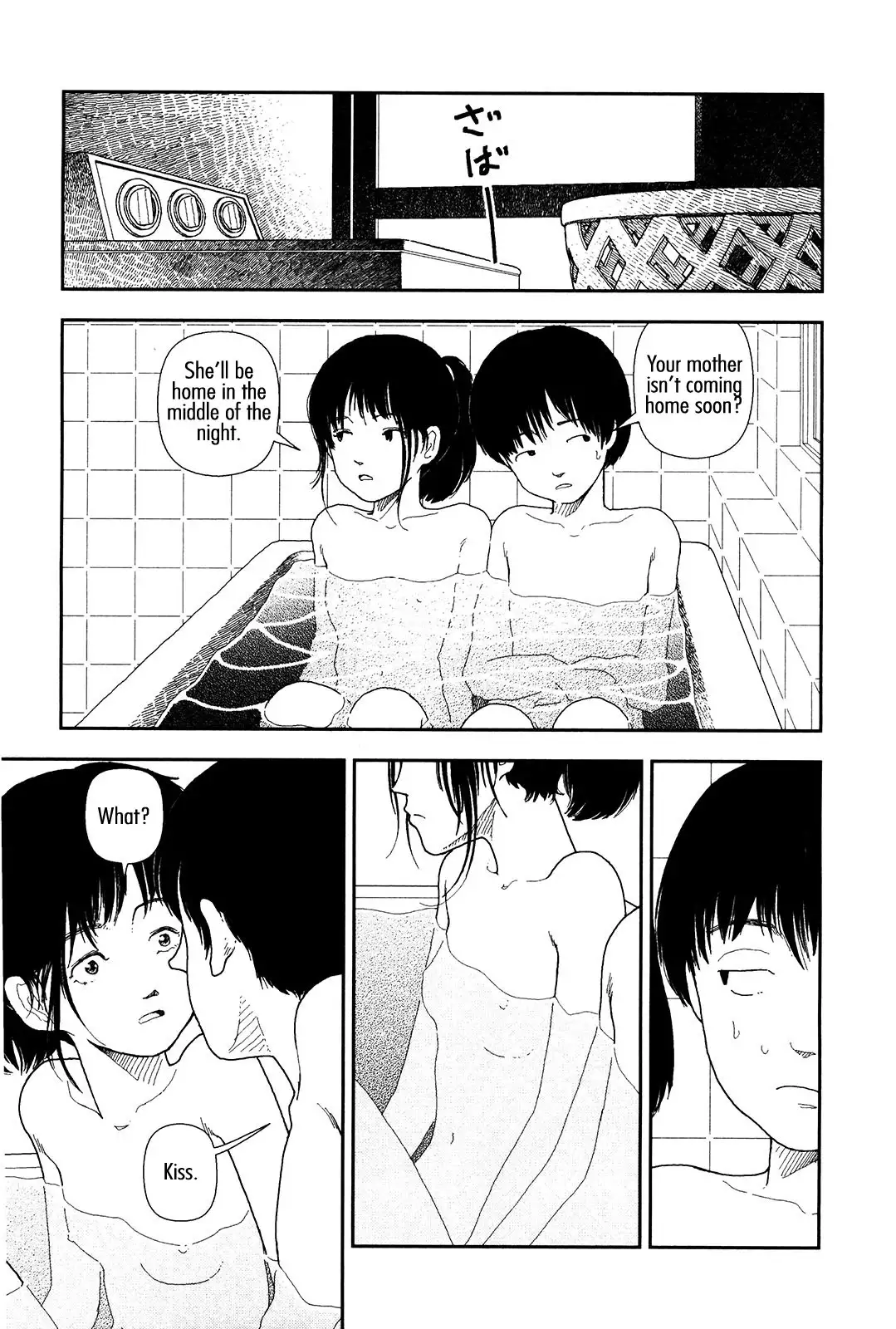 Bunkou no Hito-tachi - Chapter 5 [photo 3] - MangaPorn