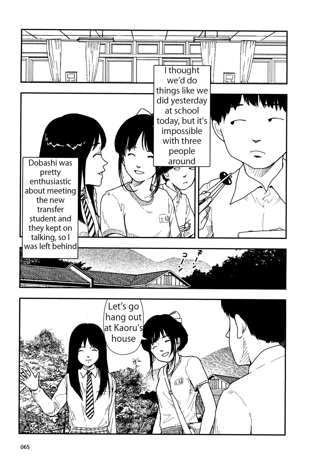 Bunkou no Hito-tachi - Chapter 7 [photo 3] - MangaPorn