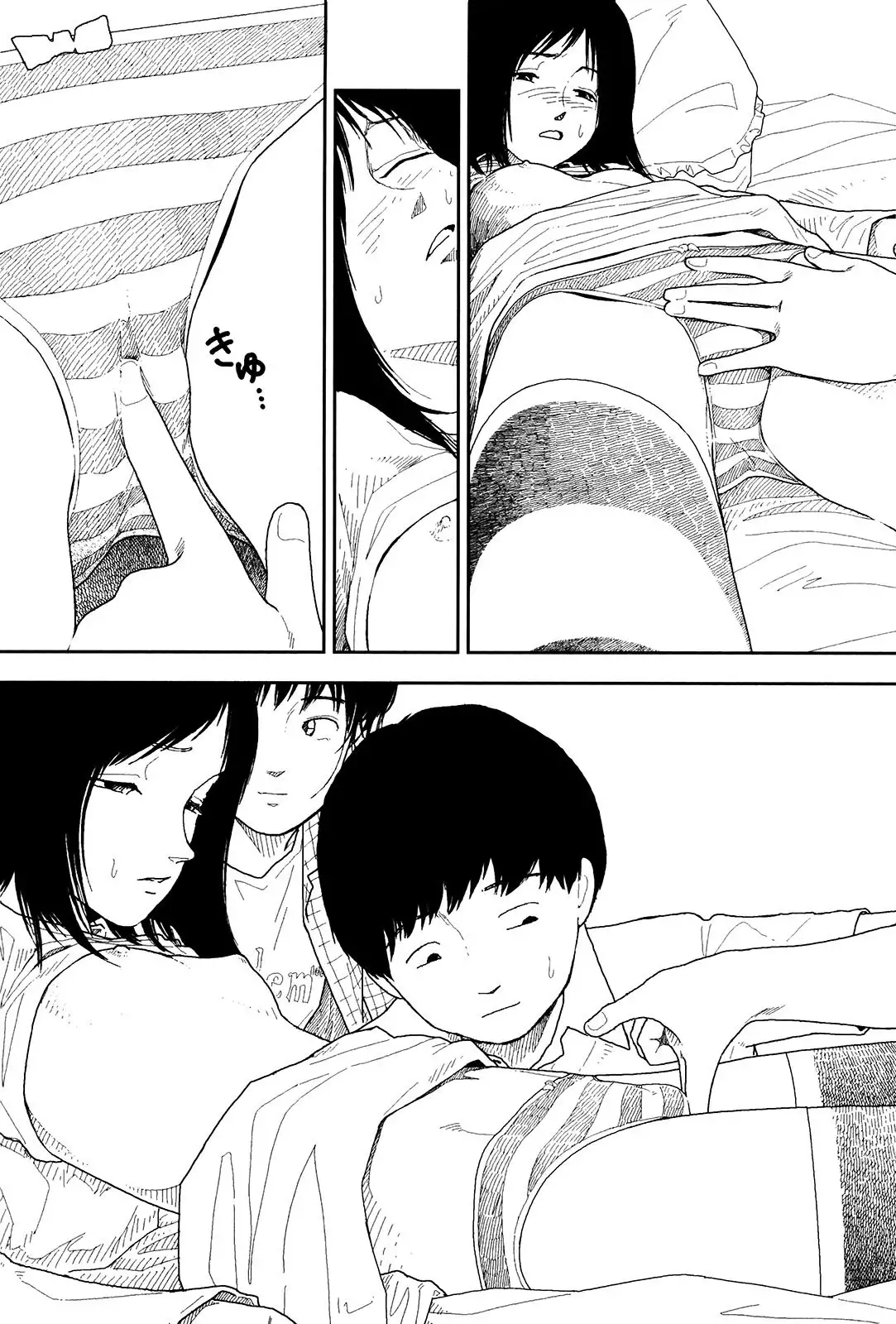 Bunkou no Hito-tachi - Chapter 8 [photo 7] - MangaPorn
