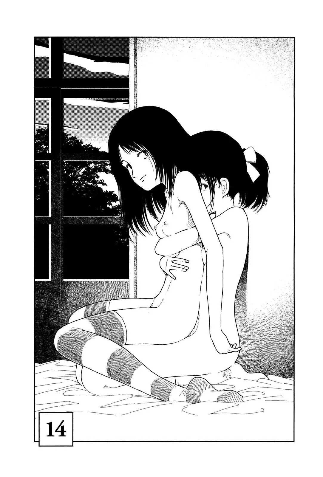 Bunkou no Hito-tachi - Chapter 14 [photo 1] - MangaPorn