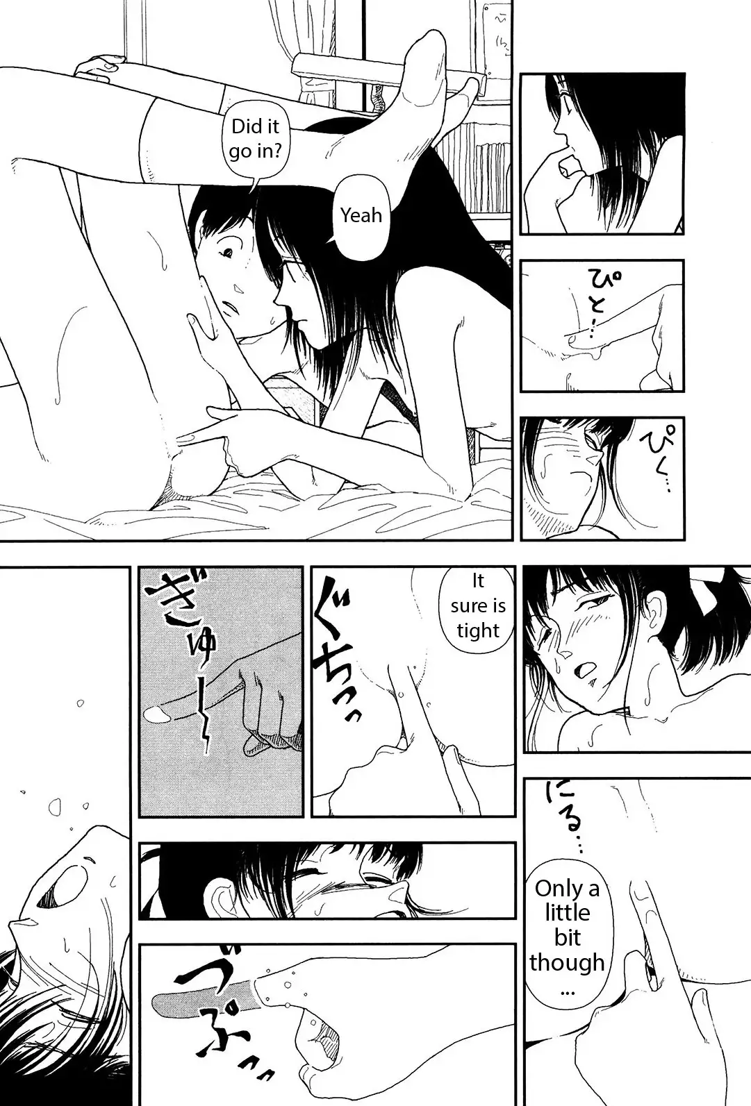 Bunkou no Hito-tachi - Chapter 14 [photo 3] - MangaPorn