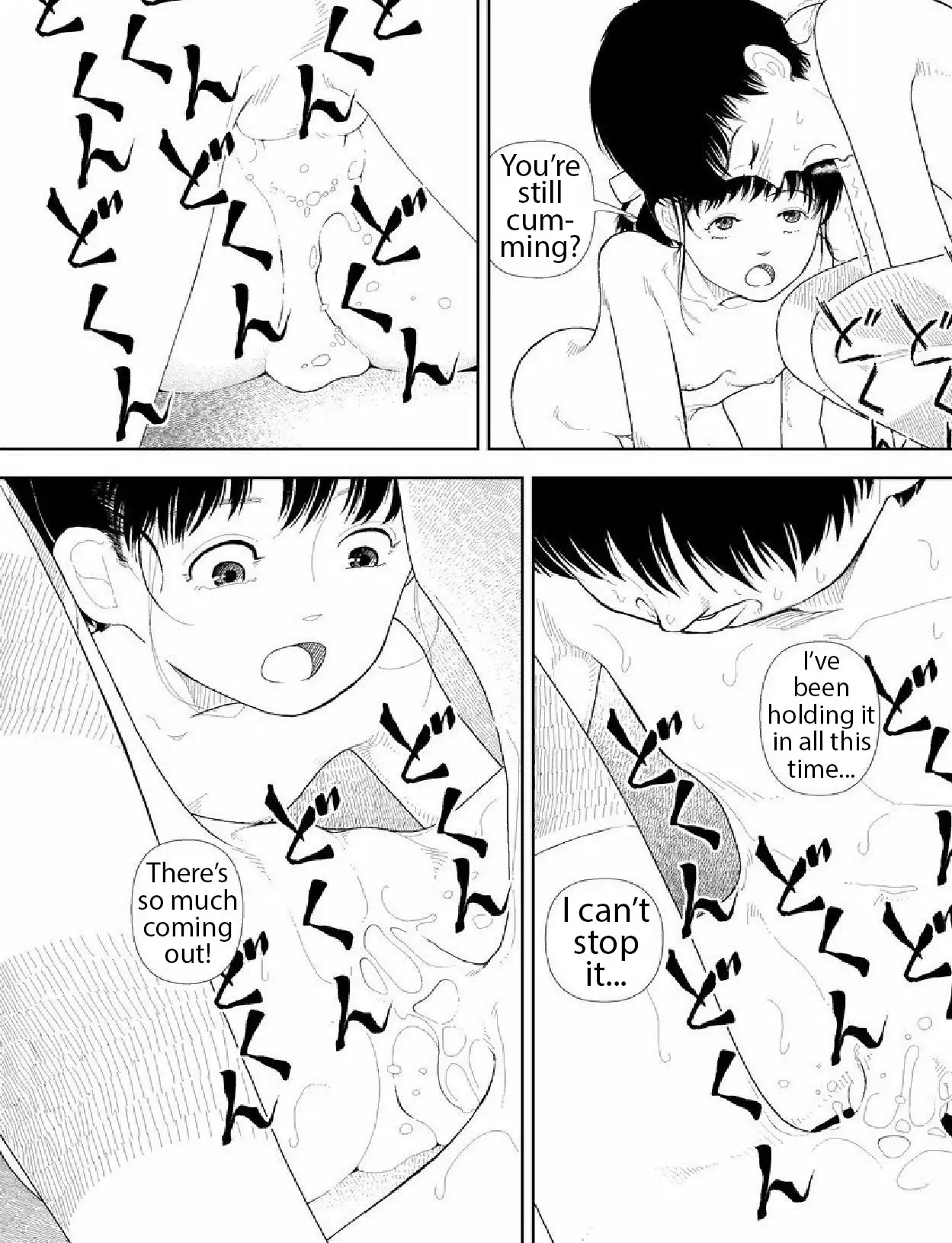 Bunkou no Hito-tachi - Chapter 15 [photo 12] - MangaPorn