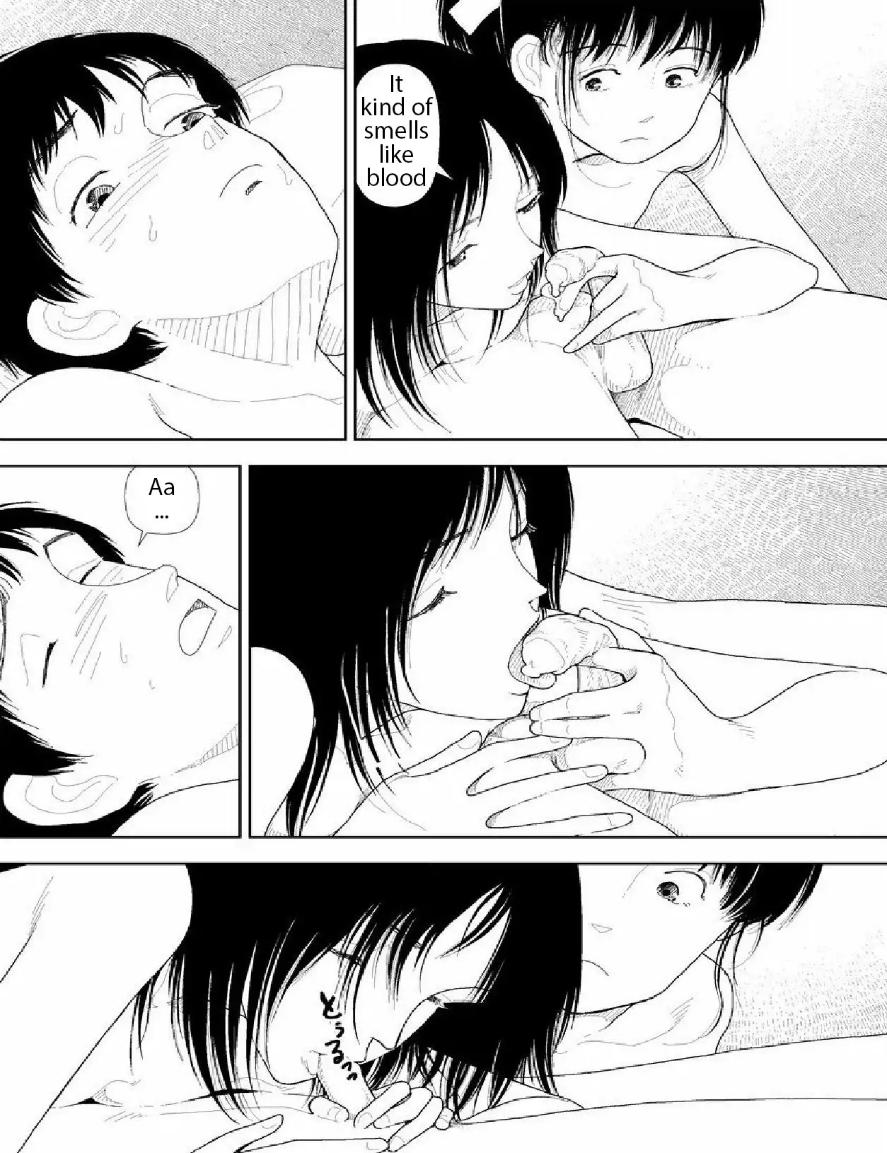 Bunkou no Hito-tachi - Chapter 16 [photo 3] - MangaPorn