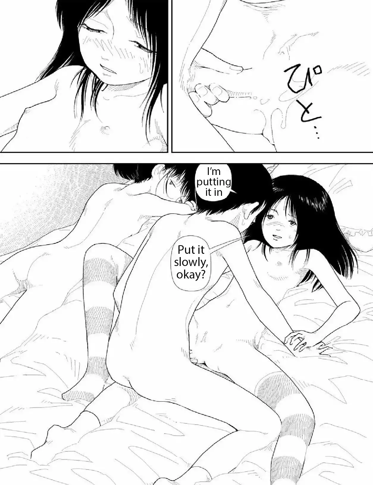 Bunkou no Hito-tachi - Chapter 17 [photo 11] - MangaPorn