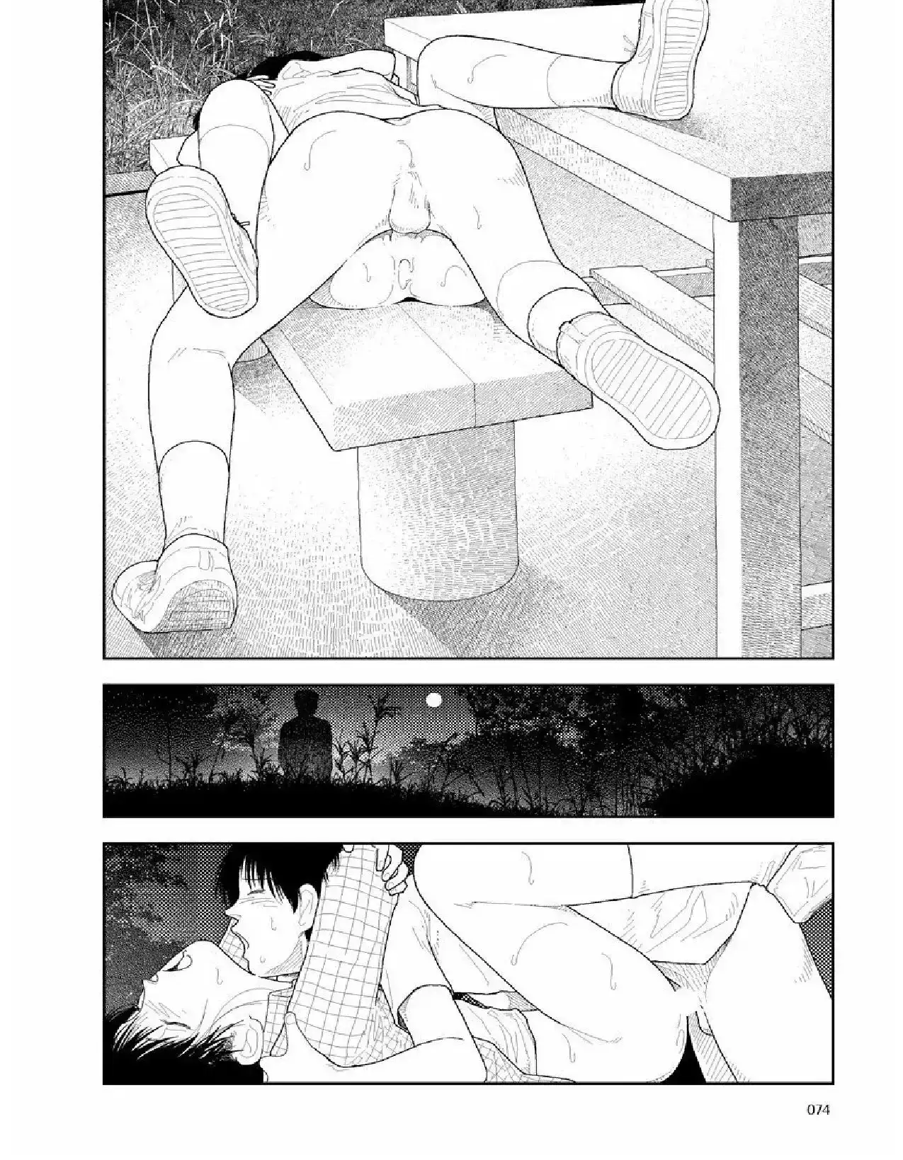 Bunkou no Hito-tachi - Chapter 19 [photo 18] - MangaPorn