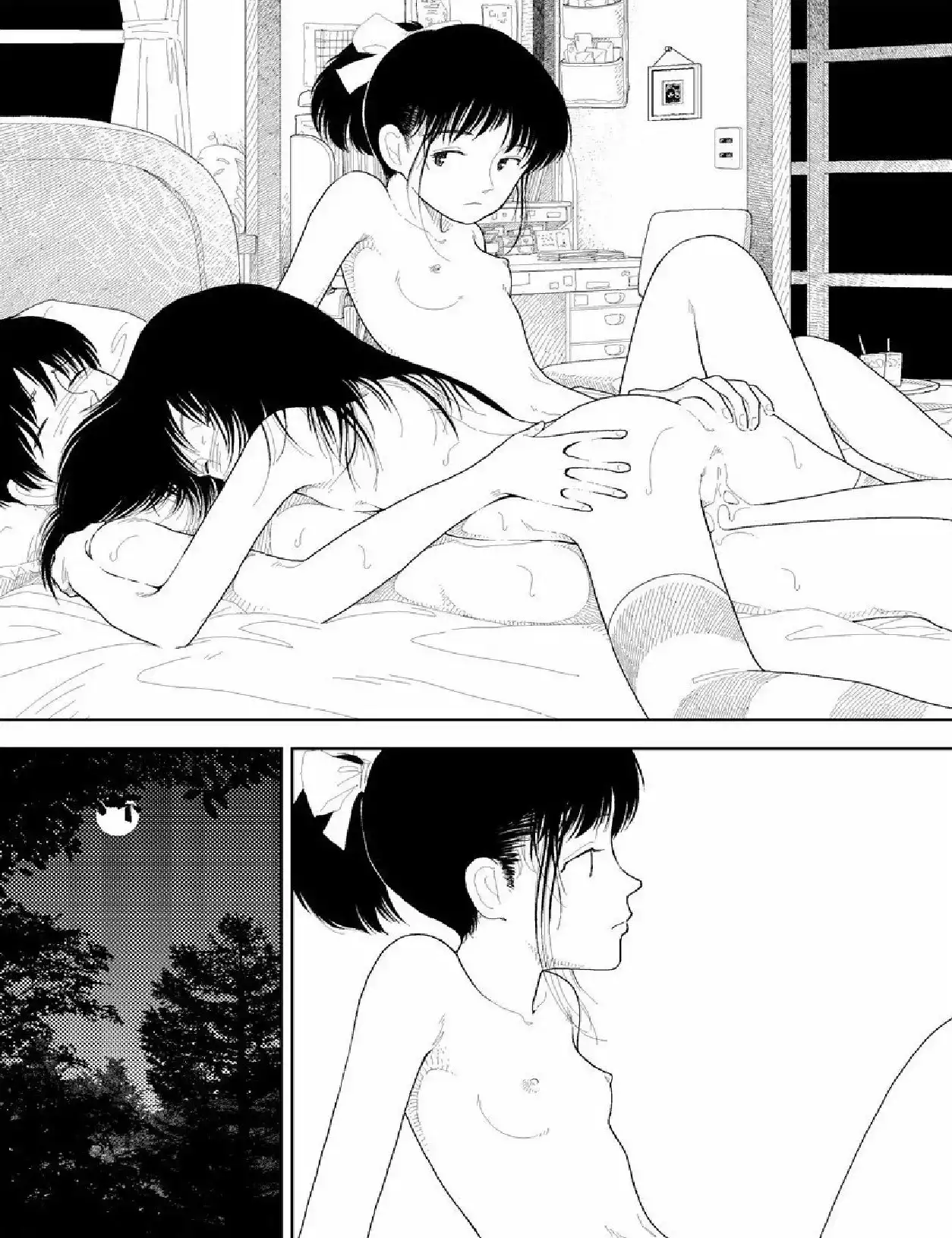 Bunkou no Hito-tachi - Chapter 19 [photo 5] - MangaPorn
