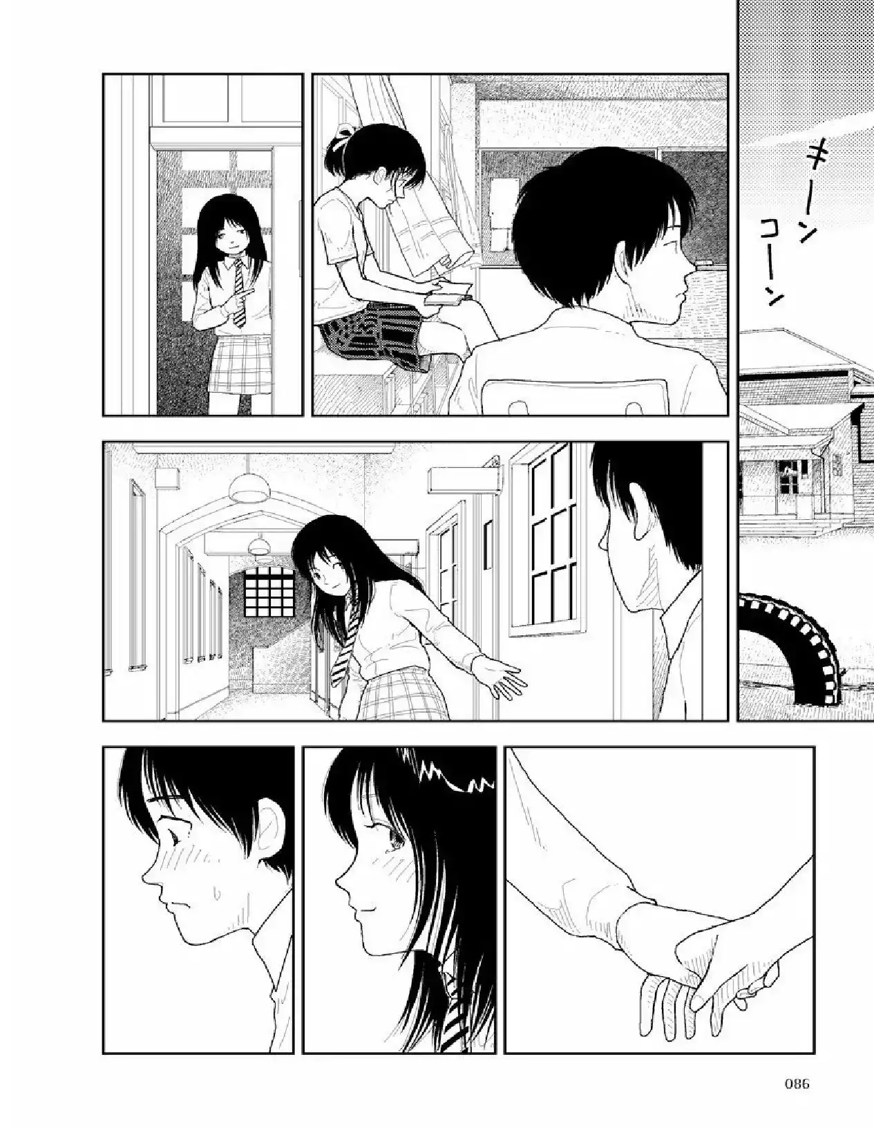 Bunkou no Hito-tachi - Chapter 20 [photo 12] - MangaPorn