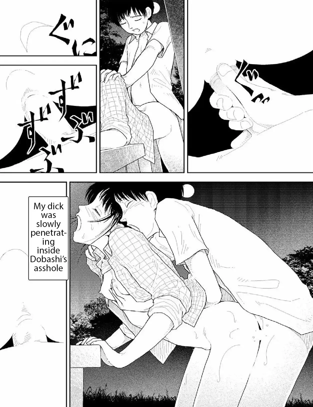 Bunkou no Hito-tachi - Chapter 20 [photo 5] - MangaPorn