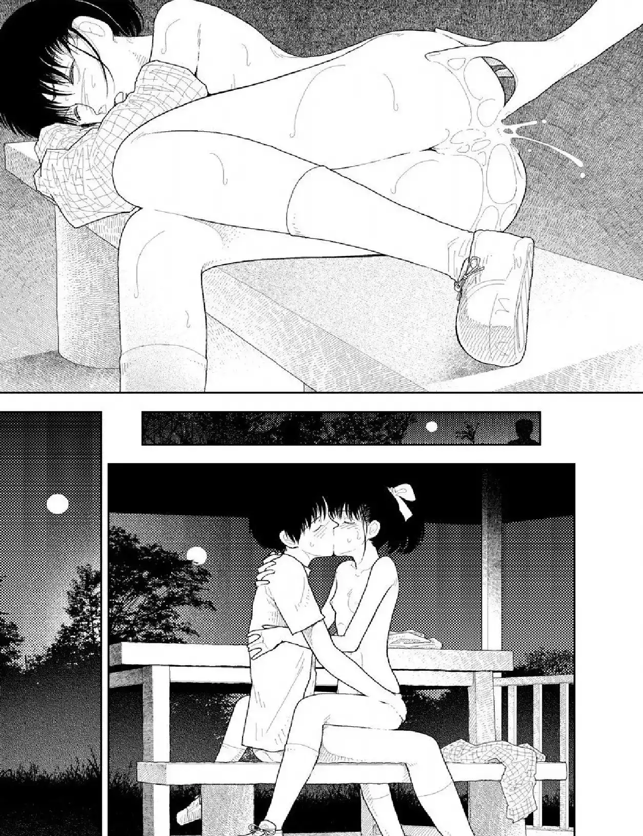 Bunkou no Hito-tachi - Chapter 20 [photo 9] - MangaPorn