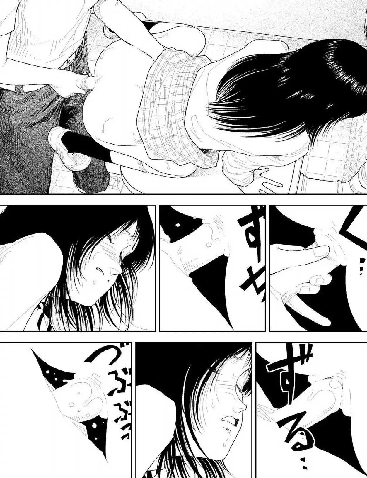 Bunkou no Hito-tachi - Chapter 22 [photo 6] - MangaPorn