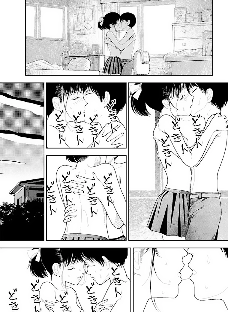 Bunkou no Hito-tachi - Chapter 29 [photo 15] - MangaPorn