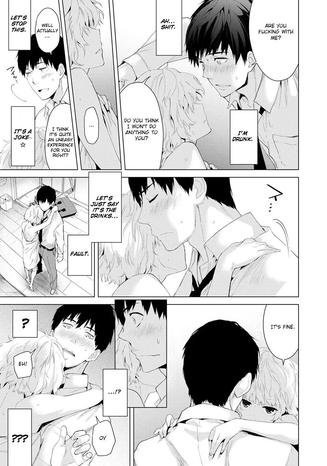 Noraneko Shoujo to no Kurashikata - Chapter 1 [photo 10] - MangaPorn