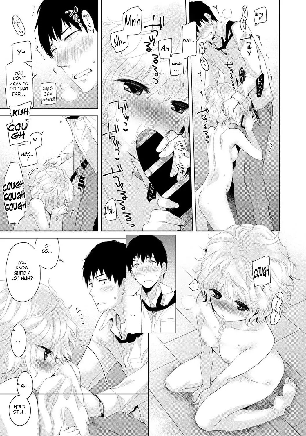 Noraneko Shoujo to no Kurashikata - Chapter 1 [photo 18] - MangaPorn