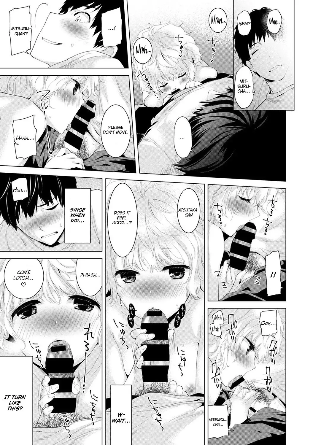 Noraneko Shoujo to no Kurashikata - Chapter 1 [photo 6] - MangaPorn