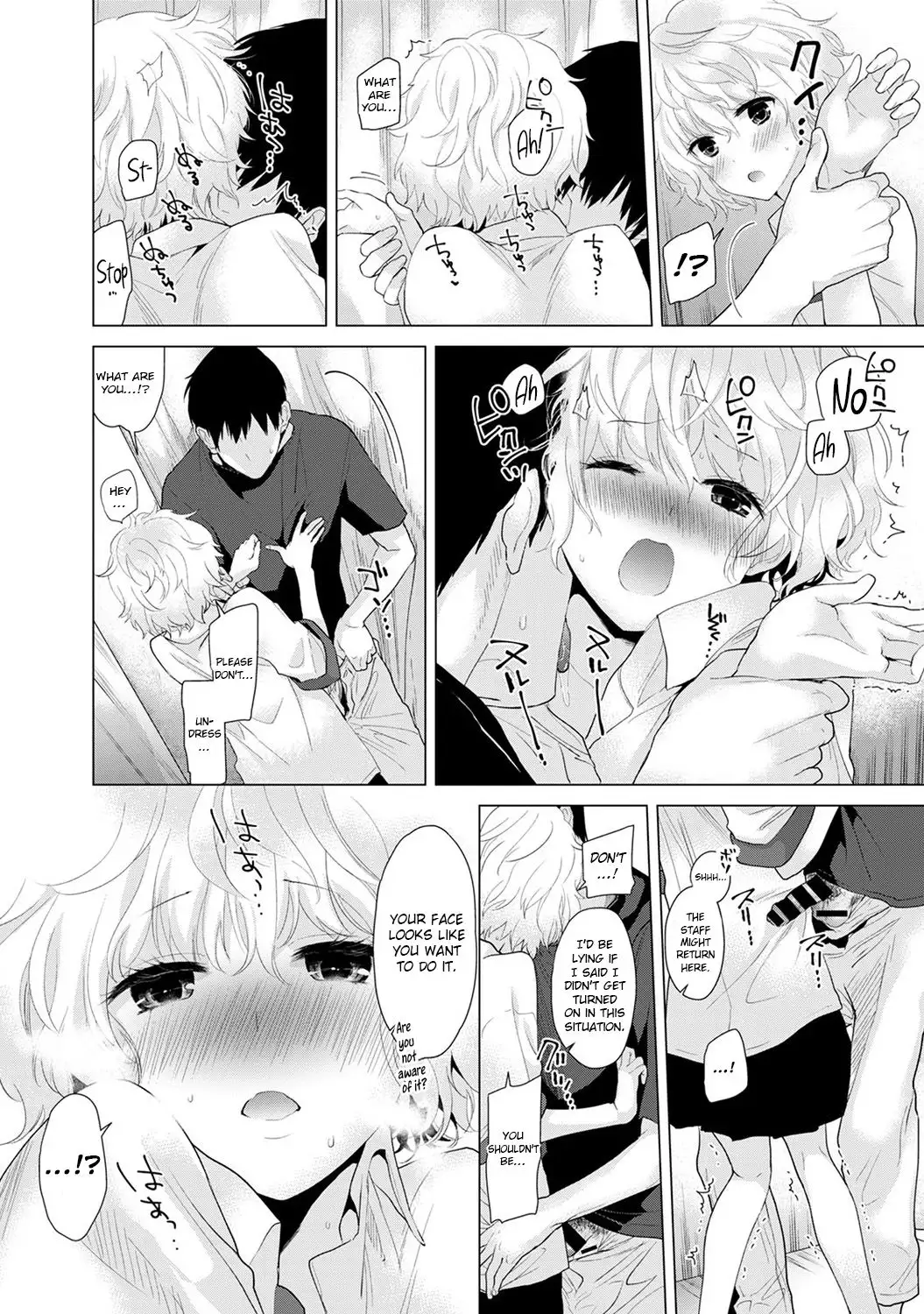 Noraneko Shoujo to no Kurashikata - Chapter 2 [photo 15] - MangaPorn