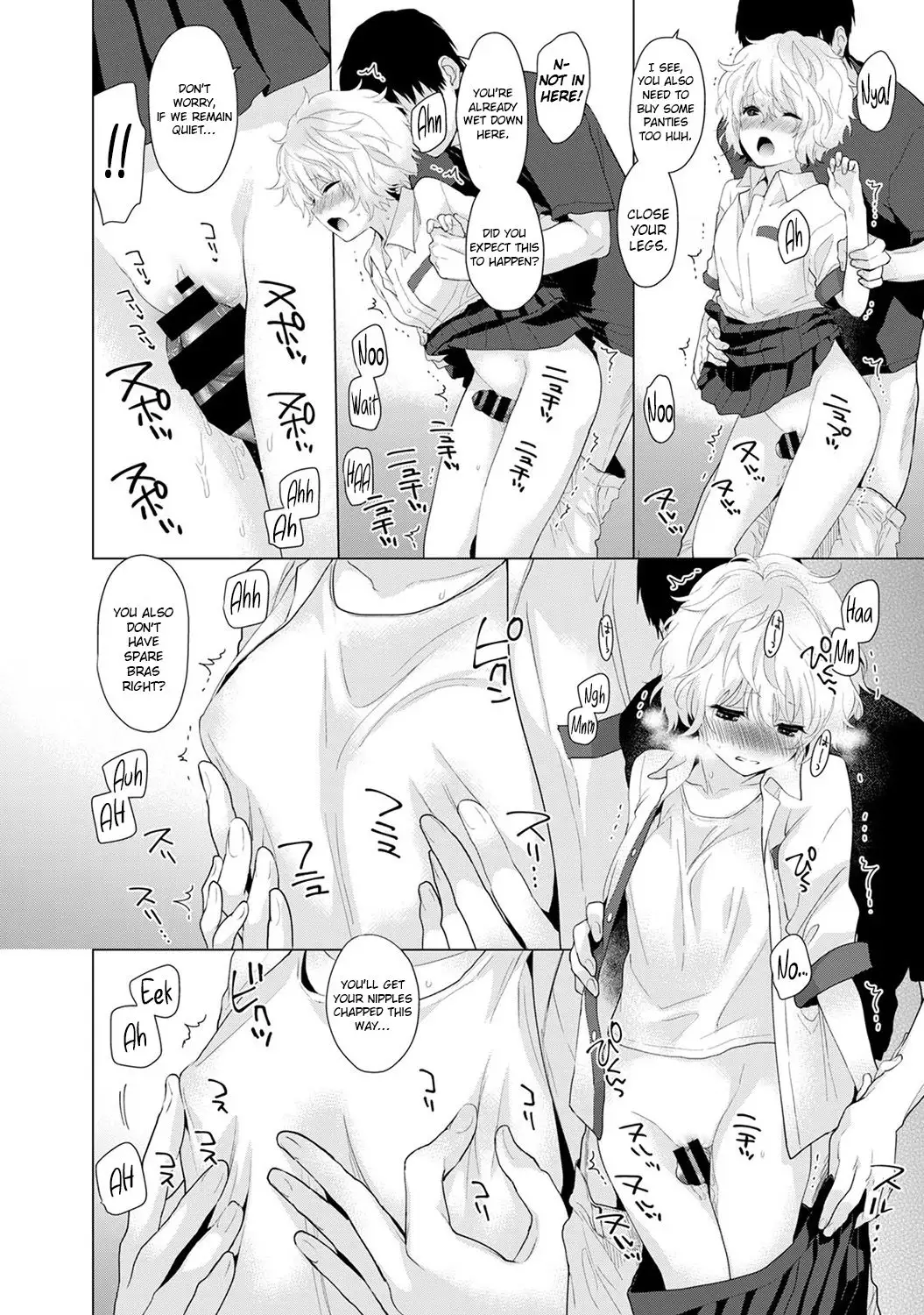Noraneko Shoujo to no Kurashikata - Chapter 2 [photo 17] - MangaPorn