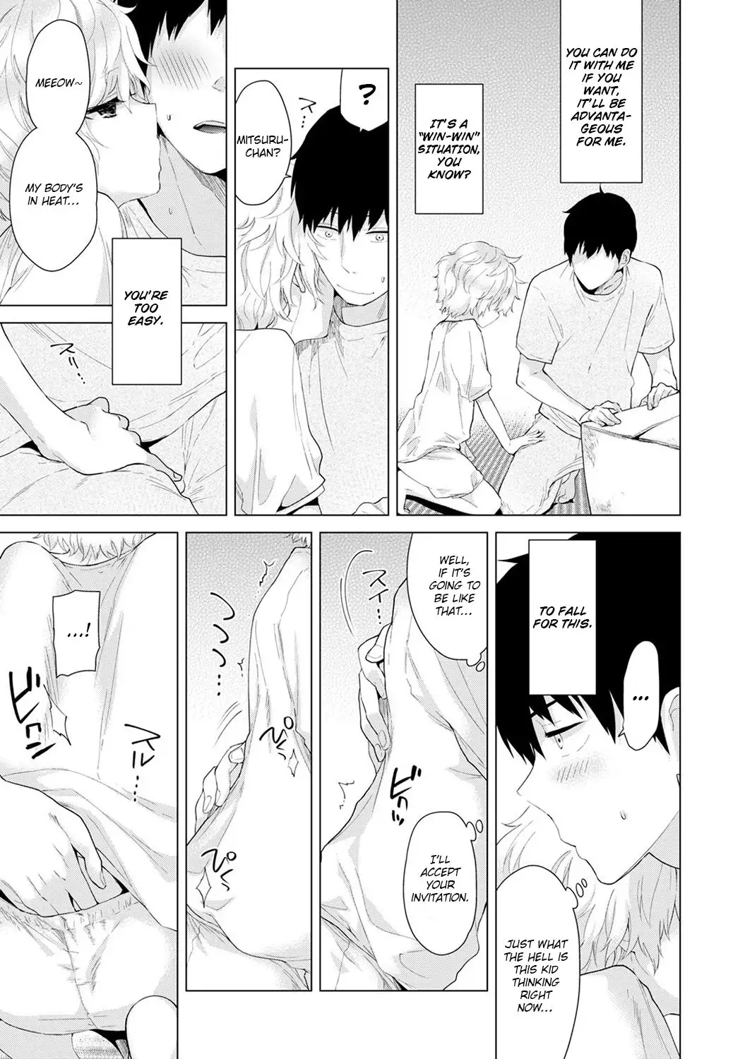 Noraneko Shoujo to no Kurashikata - Chapter 3 [photo 10] - MangaPorn