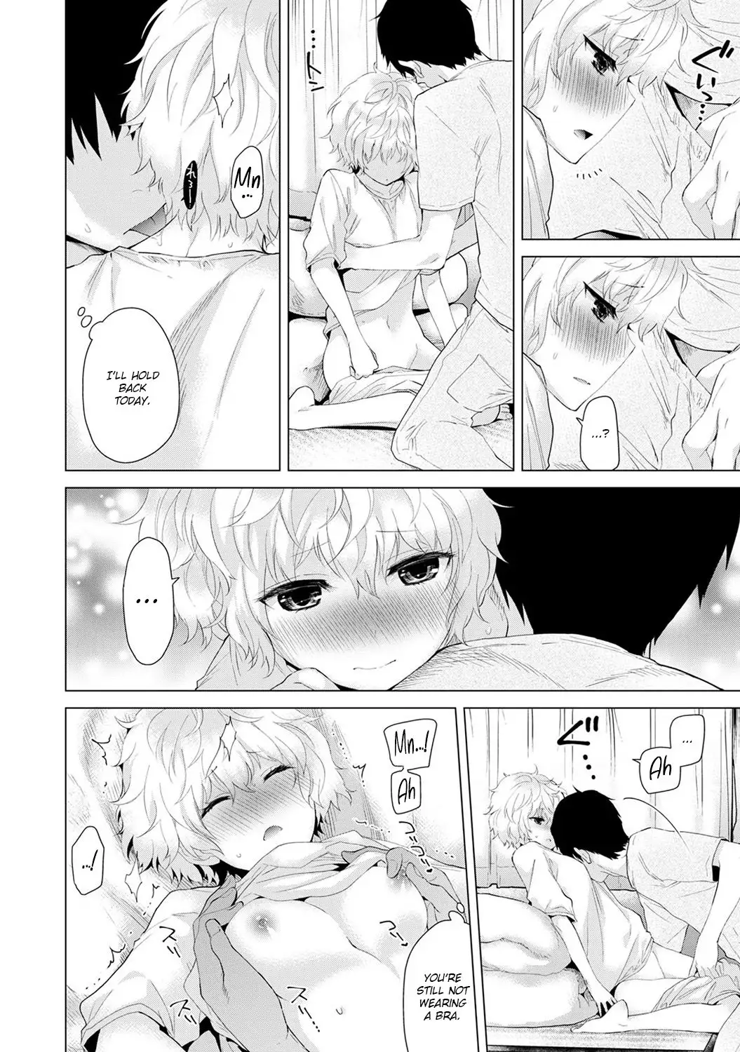 Noraneko Shoujo to no Kurashikata - Chapter 3 [photo 13] - MangaPorn