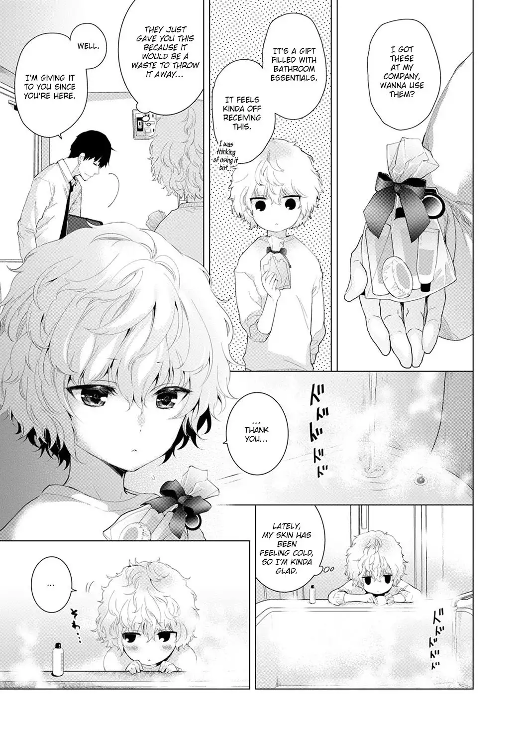 Noraneko Shoujo to no Kurashikata - Chapter 4 [photo 2] - MangaPorn
