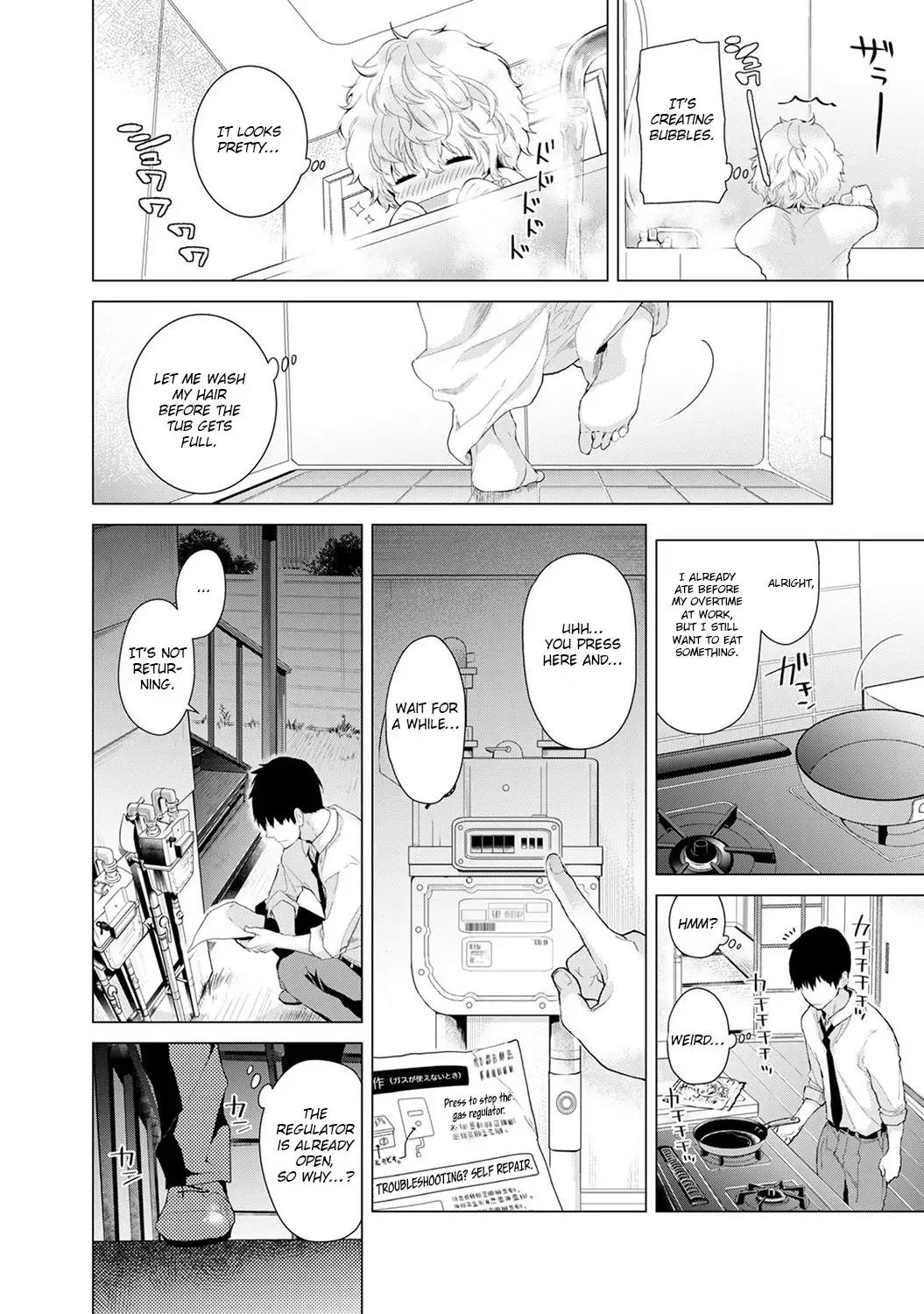 Noraneko Shoujo to no Kurashikata - Chapter 4 [photo 3] - MangaPorn