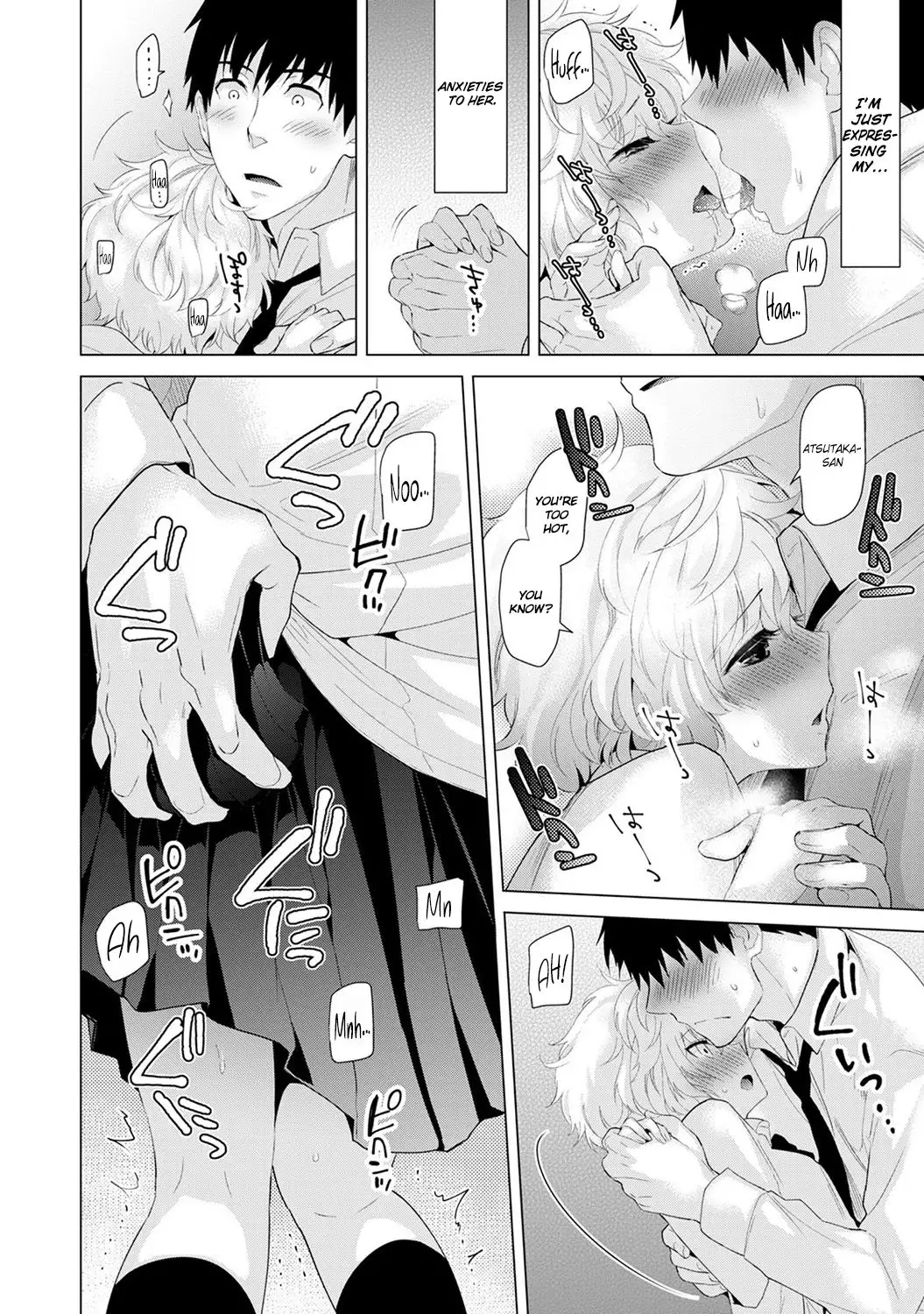 Noraneko Shoujo to no Kurashikata - Chapter 5 [photo 11] - MangaPorn