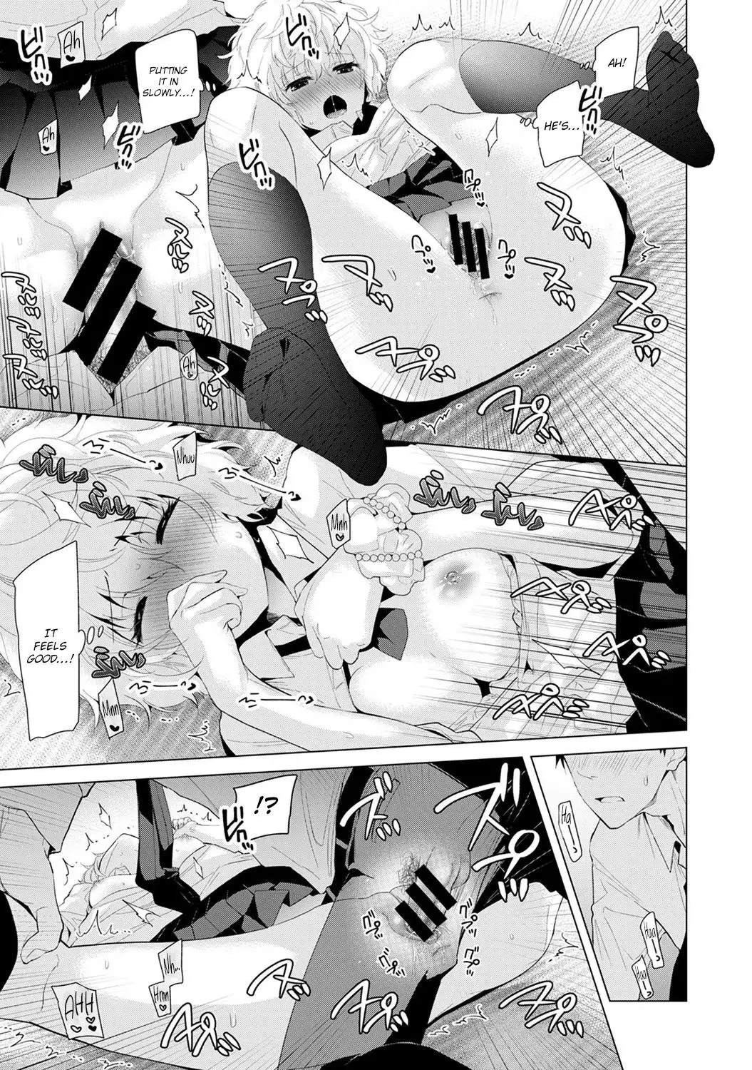 Noraneko Shoujo to no Kurashikata - Chapter 5 [photo 16] - MangaPorn