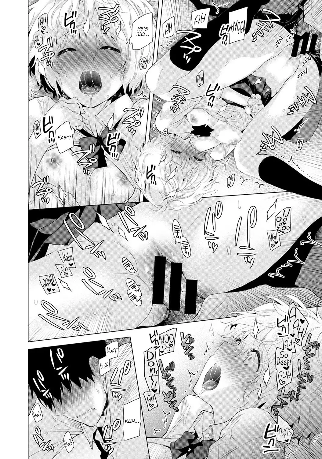 Noraneko Shoujo to no Kurashikata - Chapter 5 [photo 17] - MangaPorn