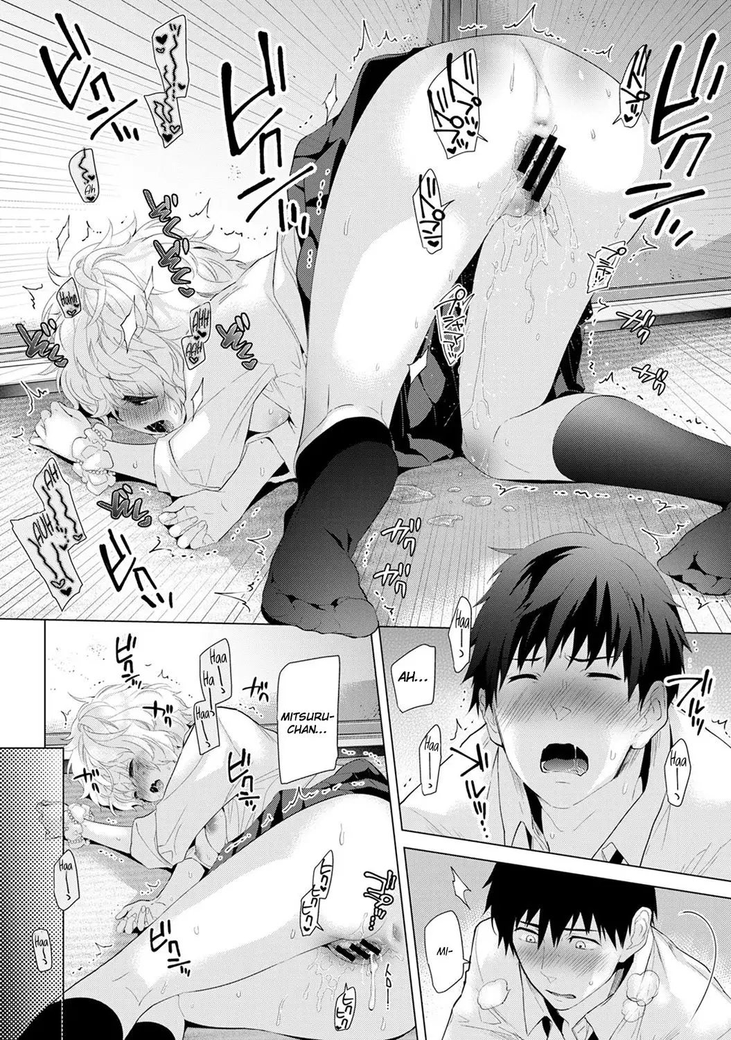 Noraneko Shoujo to no Kurashikata - Chapter 5 [photo 22] - MangaPorn