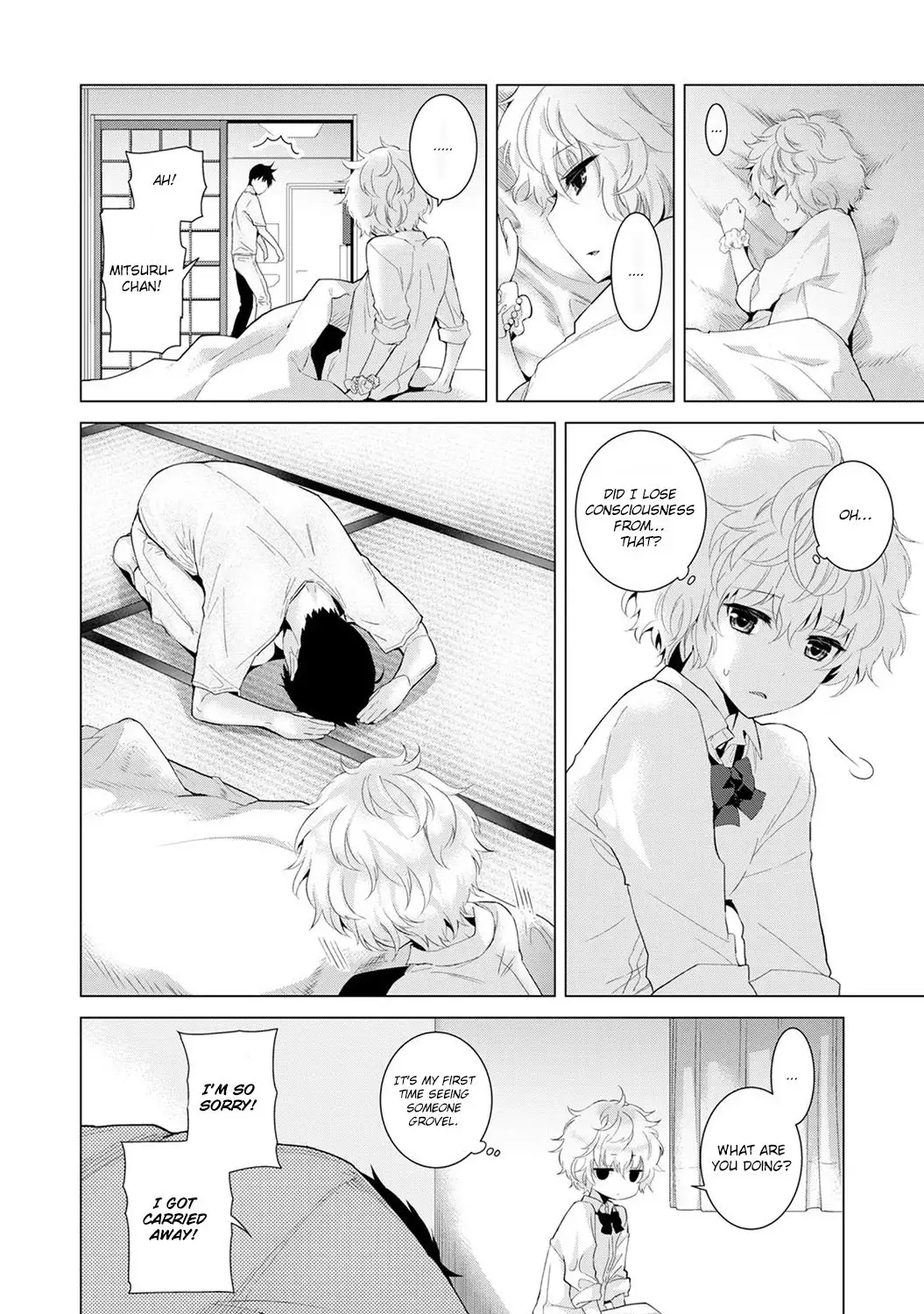 Noraneko Shoujo to no Kurashikata - Chapter 5 [photo 23] - MangaPorn
