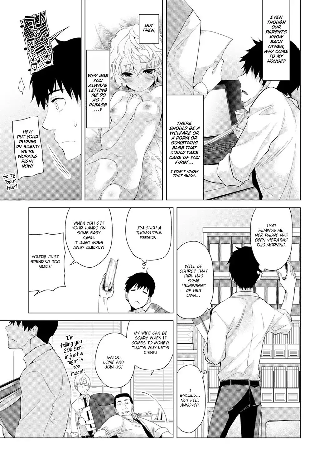 Noraneko Shoujo to no Kurashikata - Chapter 5 [photo 6] - MangaPorn