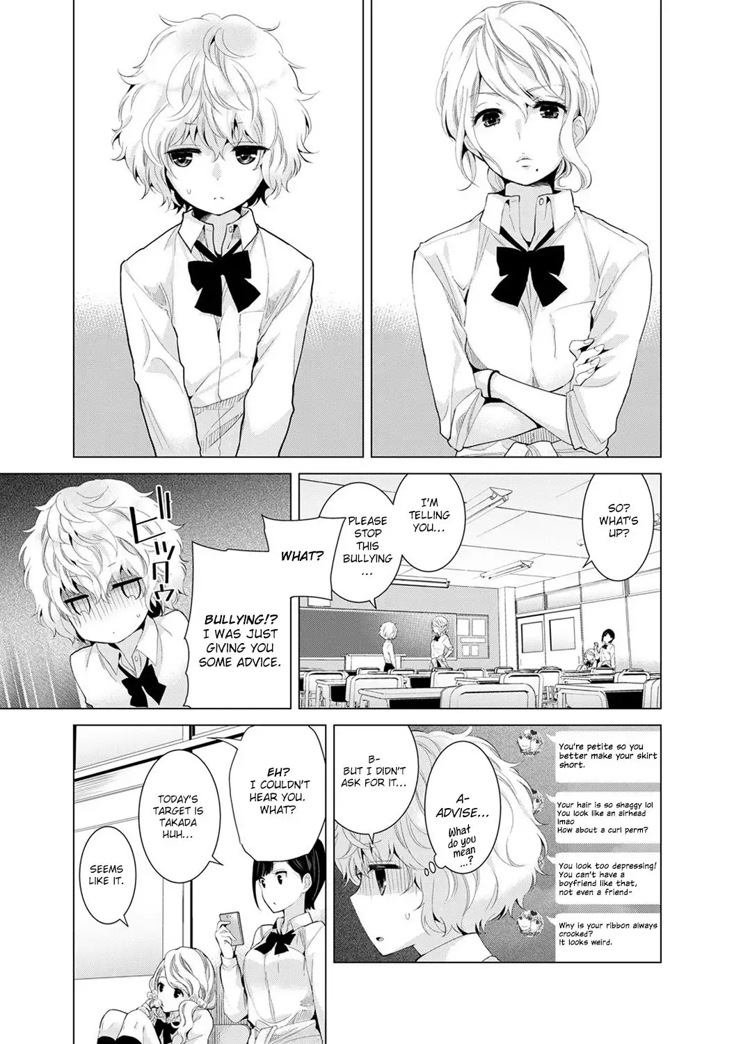 Noraneko Shoujo to no Kurashikata - Chapter 6 [photo 2] - MangaPorn