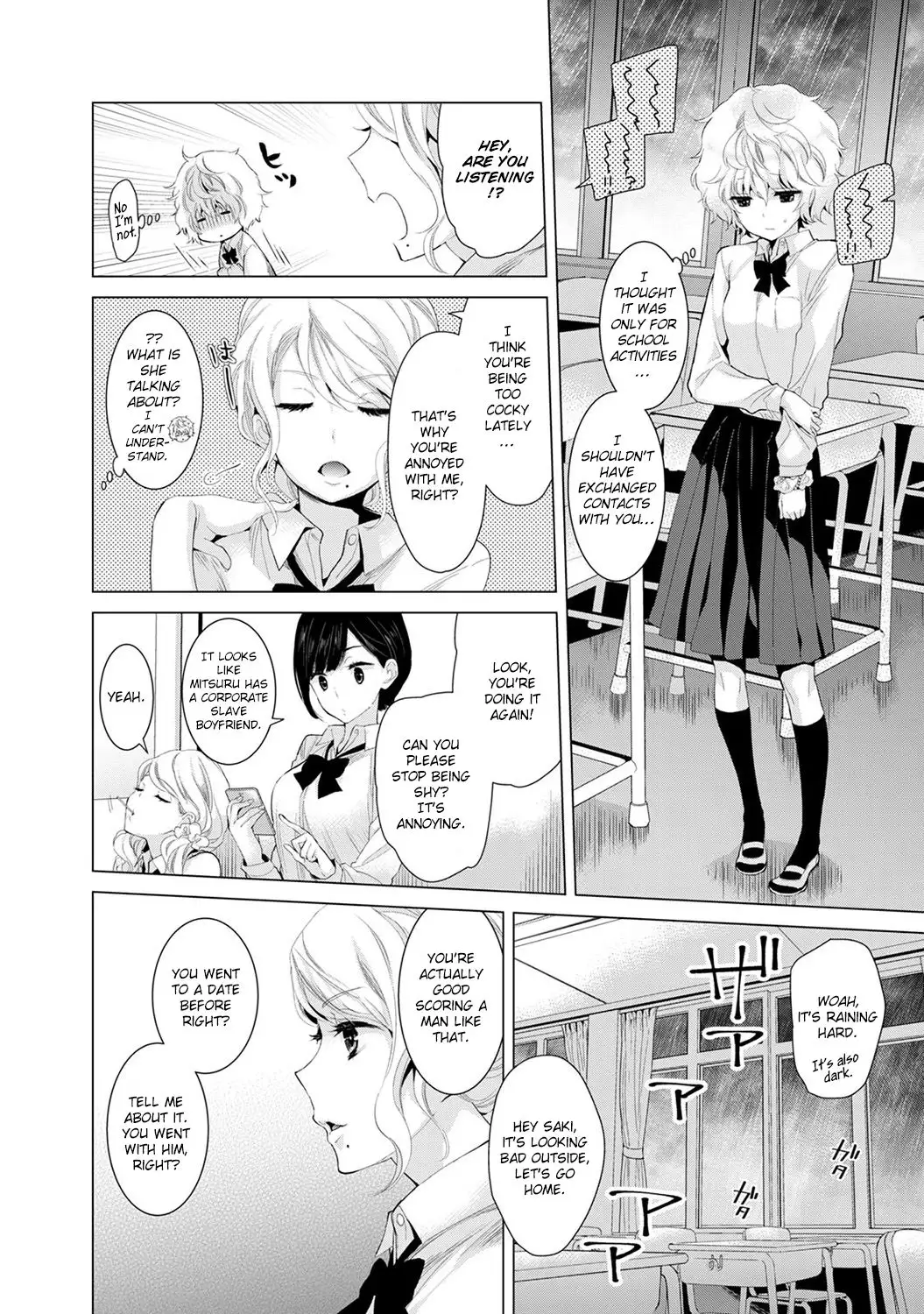 Noraneko Shoujo to no Kurashikata - Chapter 6 [photo 3] - MangaPorn